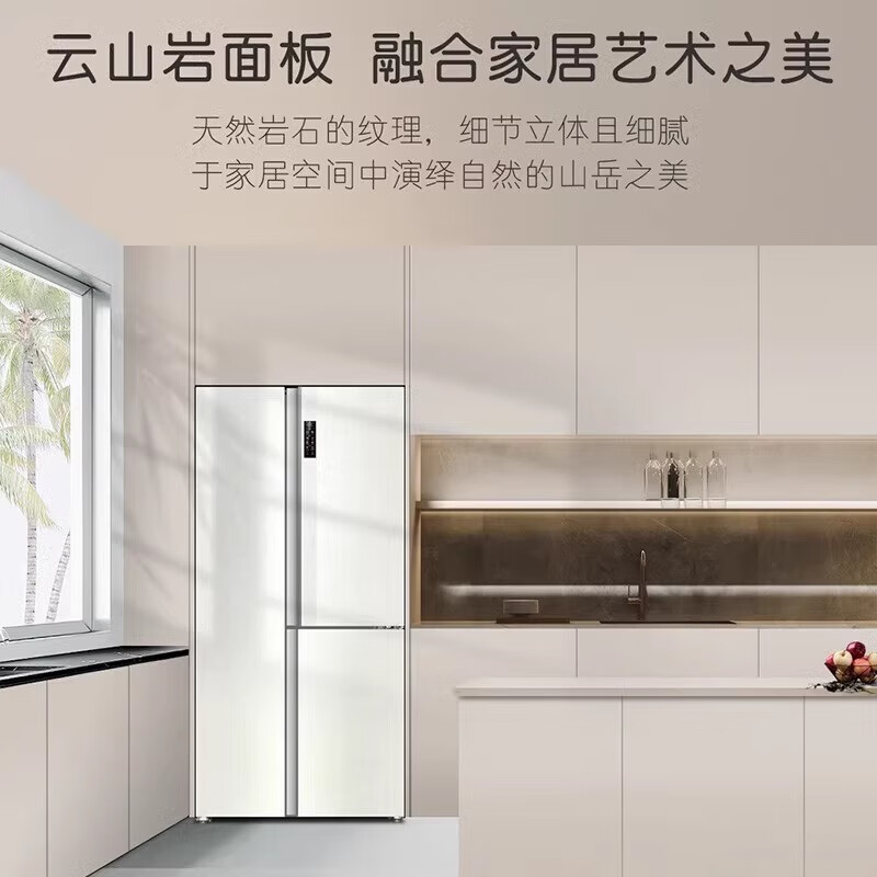 卡萨帝家用603L零嵌入式风冷无霜变频双循环一级冰箱