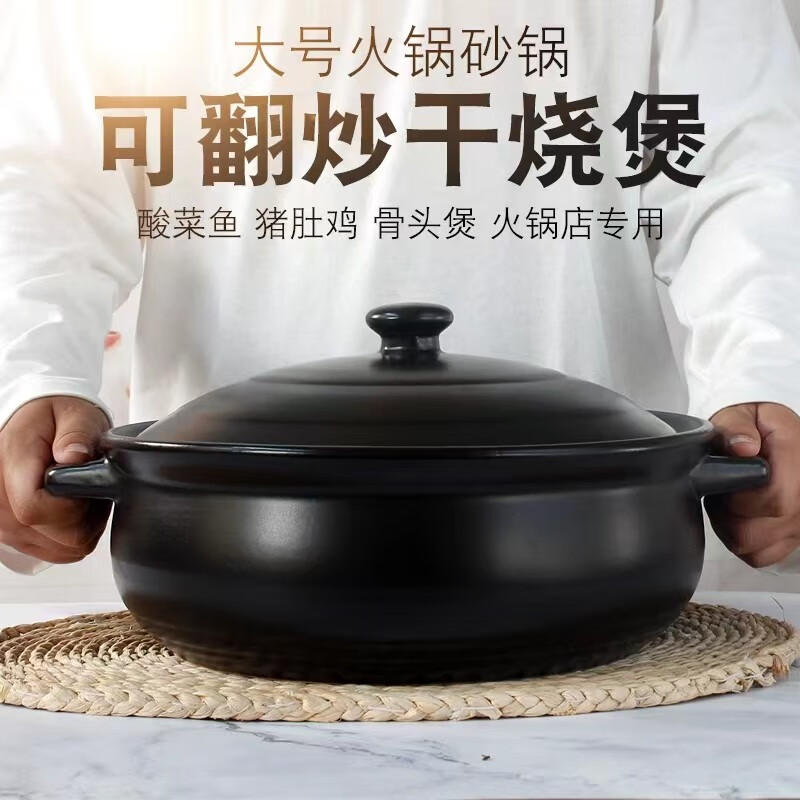 陶瓷砂锅电磁炉明火两用火锅酒店特大号煲汤沙锅瓦煲大容量石锅炖锅汤煲