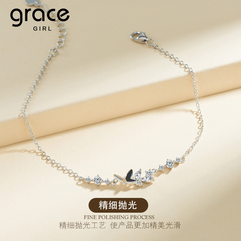 Grace Girl蝴蝶手链女玫瑰金小众银首饰个性简约森女系韩版少女学生送女朋友