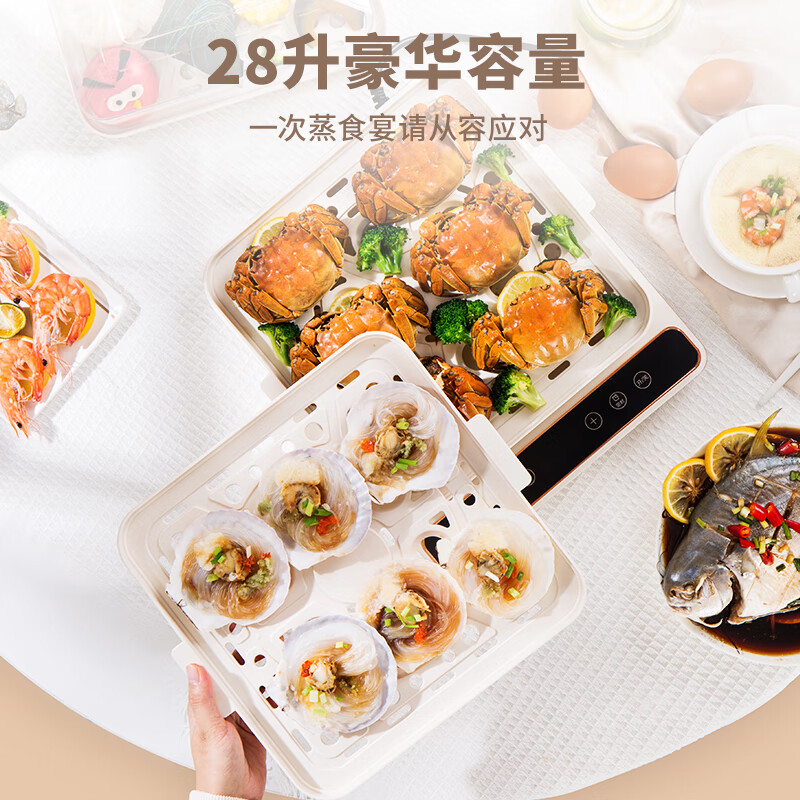 PESKOE 半球 DJ-DZ30 三层多功能电蒸锅 28L 京东优惠券折后¥69包邮