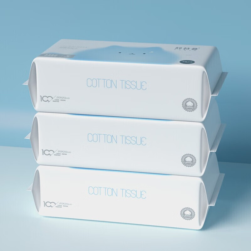 金号棉柔巾一次性洗脸巾纯棉抽纸手帕干湿柔巾3包300抽
