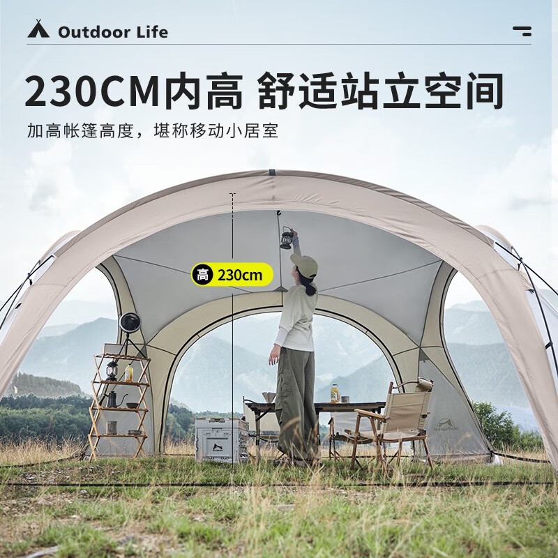 狼行者蒙古包穹顶天幕涂银防晒蛋壳大帐篷户外露营大空间超大遮阳棚圆形 【配件】遮阳门帘*2