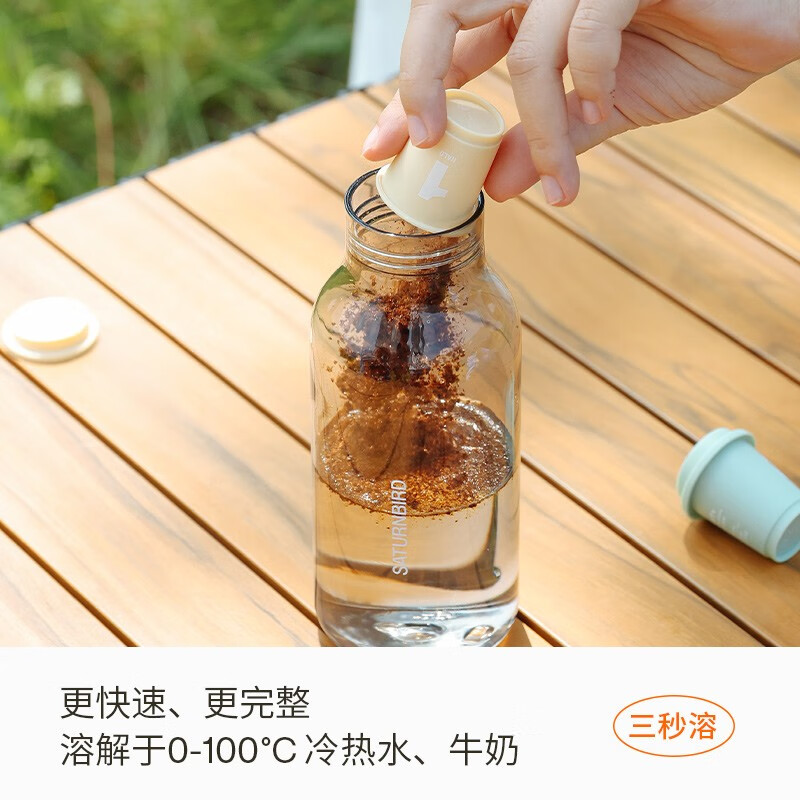 三顿半（SATURNBIRD）精品速溶美式冷萃冻干纯黑咖啡粉 数字星球7.0系列钻石星尘 1号纯享装 3g*18颗