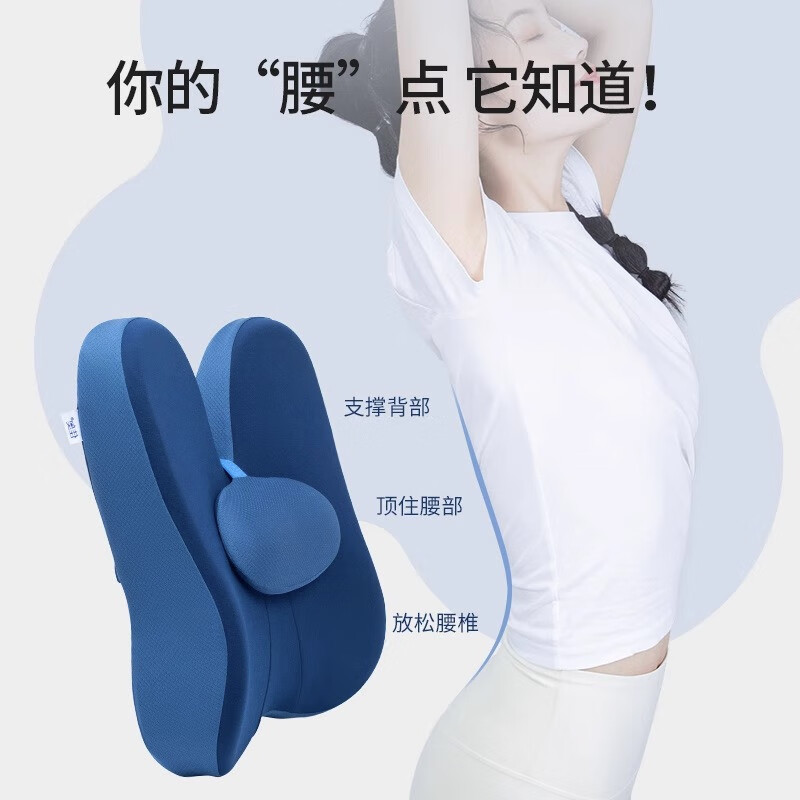 佳奥护腰靠垫办公室腰靠记忆棉腰垫靠背垫午休办公座椅久坐腰靠枕腰枕 升级款藏青-带小腰垫