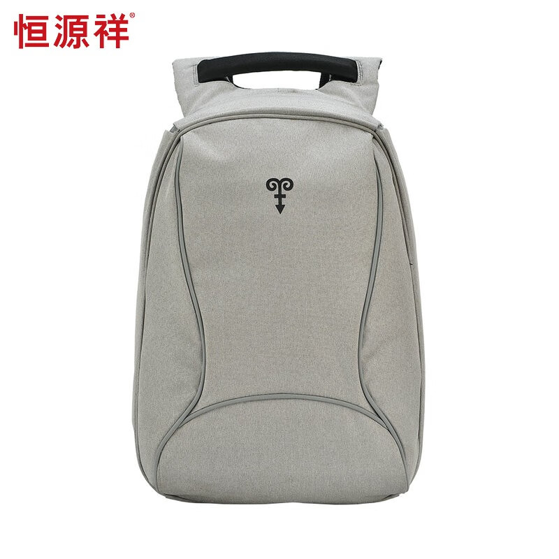 恒源祥（HYX）电脑双肩包防盗背包通勤包 HYX0145灰色