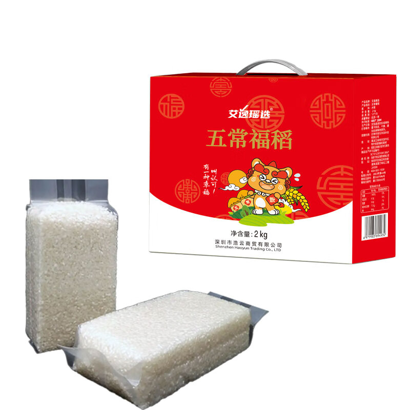 艾逸瑶选 五常福稻2KG