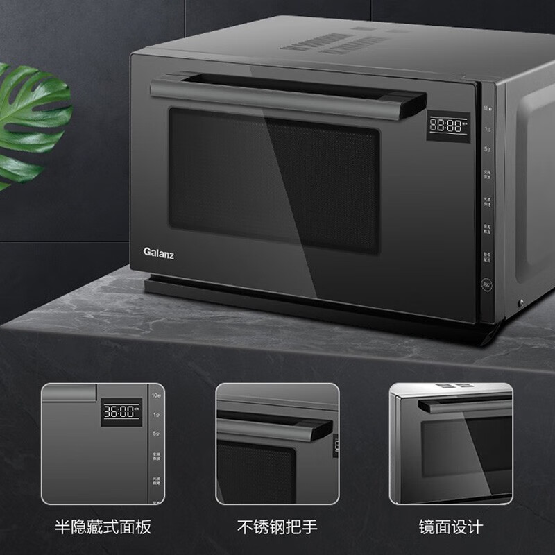 格兰仕变频微波炉家用不锈钢内胆光波炉烤箱一体机G90F23CSXLV-AE(G0)