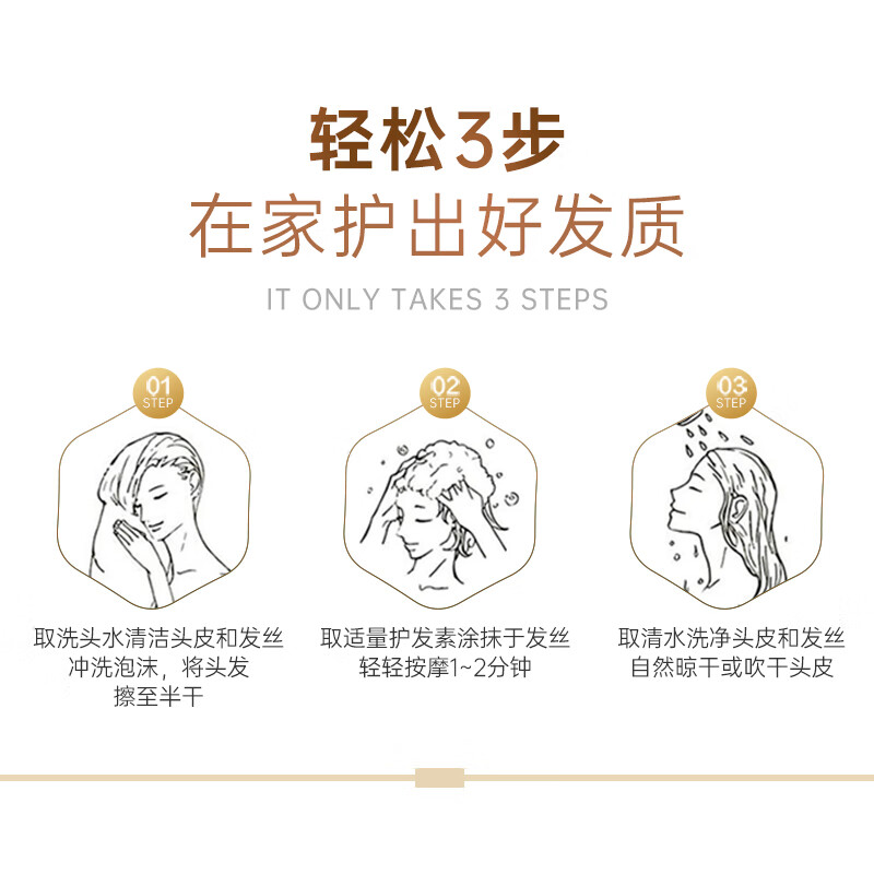 滋源生姜强根健发护发素无硅油修护受损强韧柔顺男女士中干性535ml