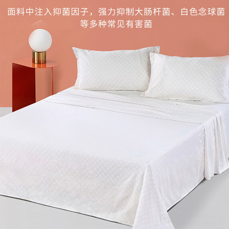 富安娜家纺纯棉床单全棉床品抗菌被单单件1米2/1米5床适用(180*240cm)