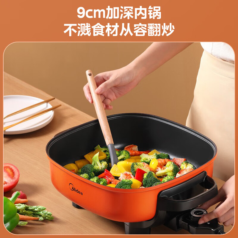 美的（Midea）电火锅 电炒锅 电煮锅 火锅锅 电锅一体锅 家用多功能料理烤肉电热锅 6L多用途锅 LHN30A