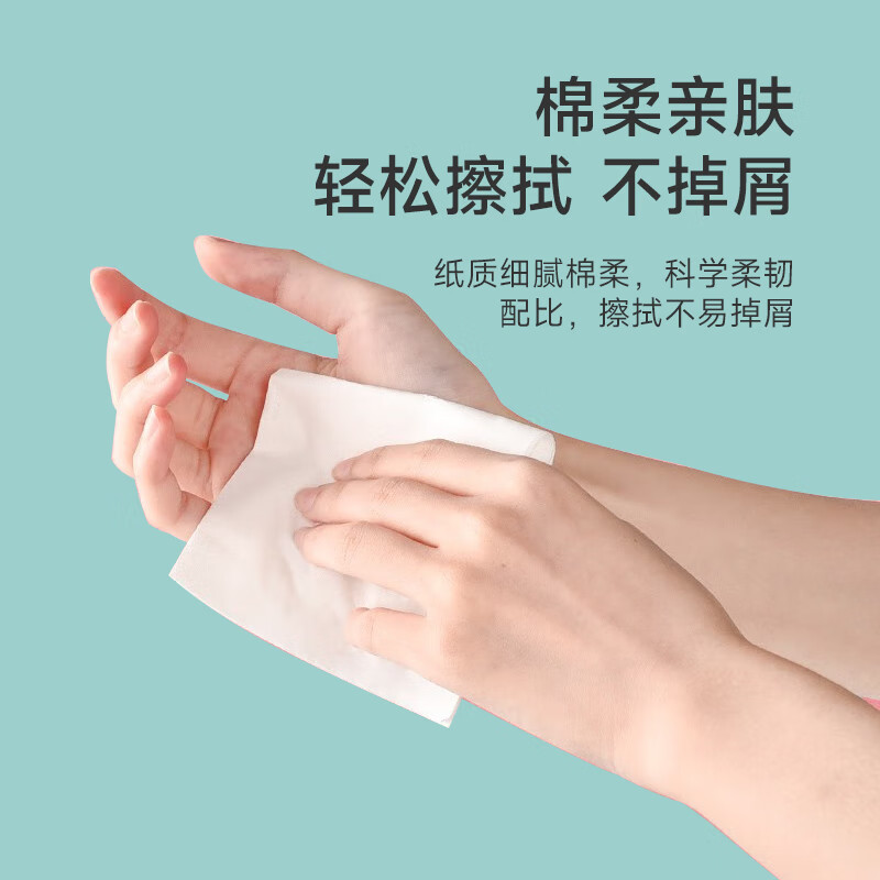 艾逸瑶选 柔韧亲肤无芯卷纸24卷1600克 AYYX800-24