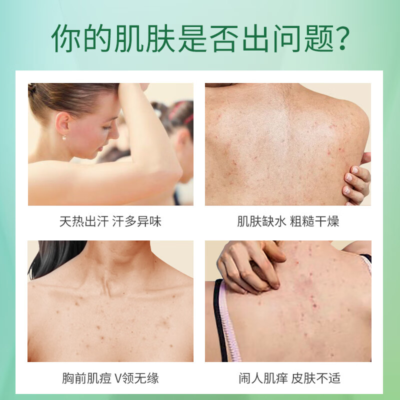 绿色溪谷沐浴露香味持久香水香氛淋浴液乳700g澳洲进口茶树薄荷温和清洁净