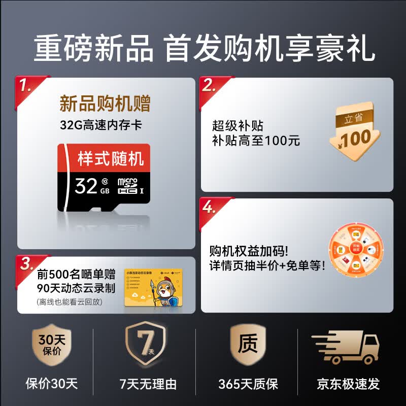 华为智选小豚当家室外摄像头T5 3K双摄1000万超高清放大 商用家用 户外无线wifi监控器360度无死角带夜视
