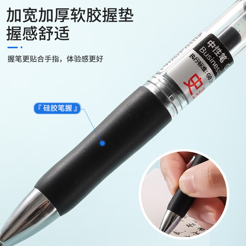 史泰博 按动中性笔0.5MM 办公学生水性子弹头签字笔 黑蓝红 = GP1005 GP1005蓝色单支