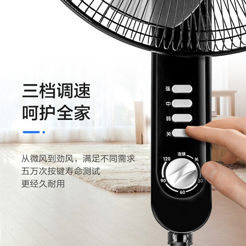 美的（Midea）FS40-15F1电风扇家用风扇卧室落地扇台地两用立式电扇宿舍大风量摇头五叶定时机械款(线下同款)