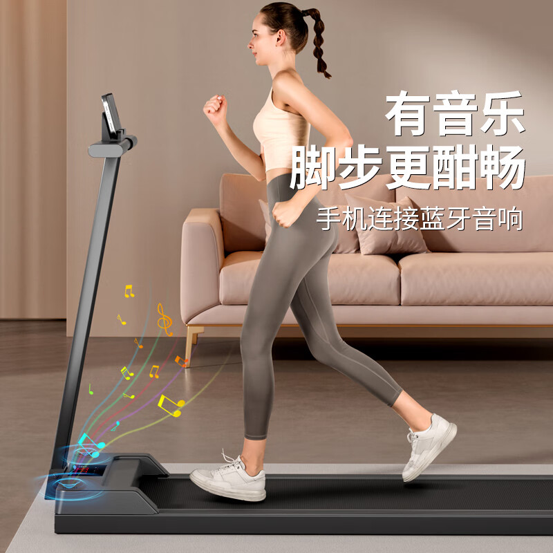 ANTEPOP跑步机家庭用智能电动小型折叠走步机室内运动减肥健身器材