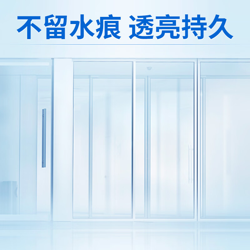 蓝月亮玻璃清洁剂 浴室汽车玻璃清洁 瓷砖光滑玻璃水 500g+500g