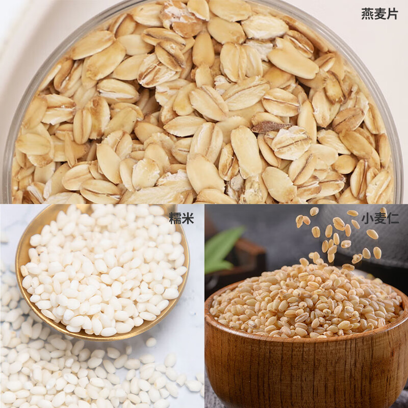 塞翁福 粮谷物语杂粮礼盒1800g