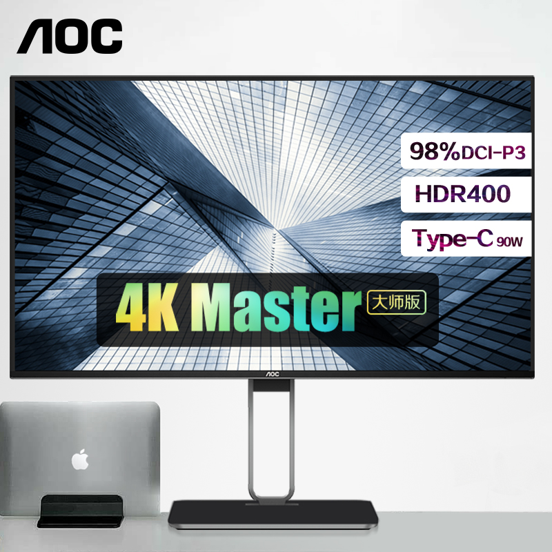 AOC 冠捷 U27U2DS 27英寸 NanoIPS显示器（3840×2160/HDR400/Type-C 90W）多重优惠折后￥1899