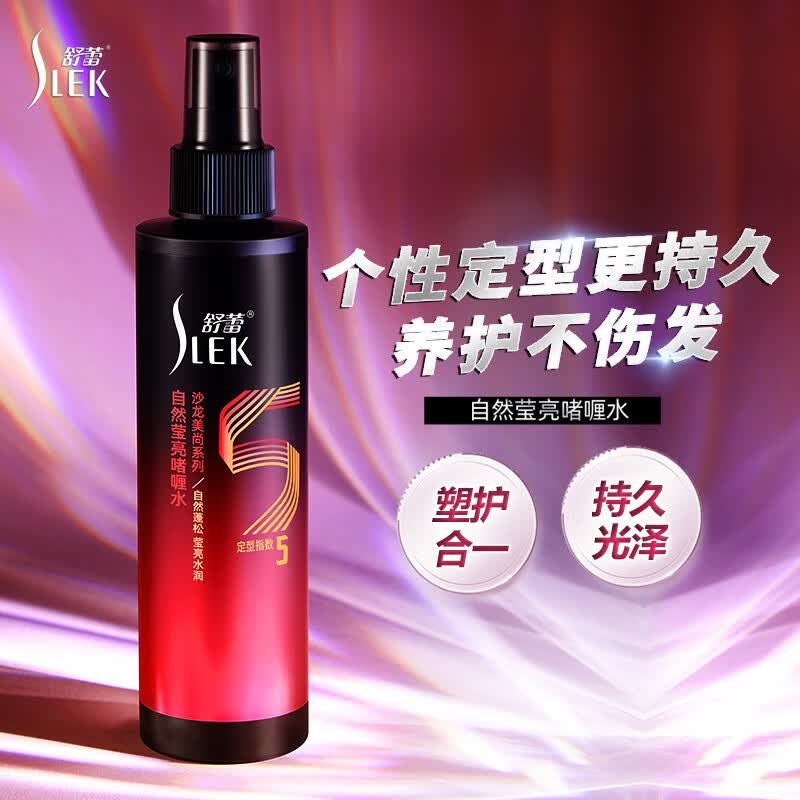 舒蕾 自然莹亮啫喱水（发用）-180ml