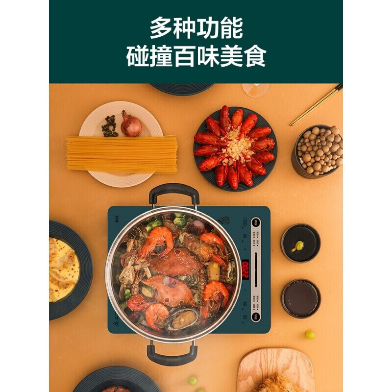 美的（Midea） 电磁炉家用 2200瓦恒匀火智能定时 爆炒火锅多功能电磁灶配汤锅 C22-RH2279