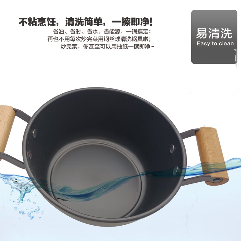 艾逸瑶选 露西娅精铁汤锅CJ-21096