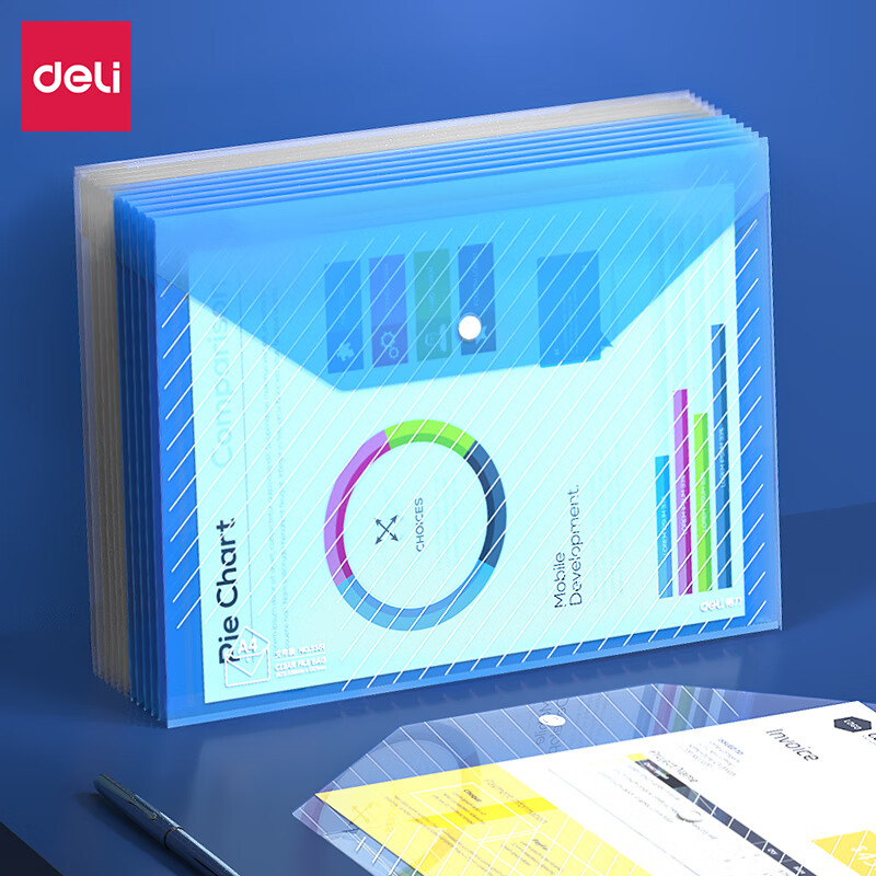 得力(deli)10只A4加厚透明文件袋 按扣资料袋 防水档案袋公文袋 财务票据收纳 5501蓝色