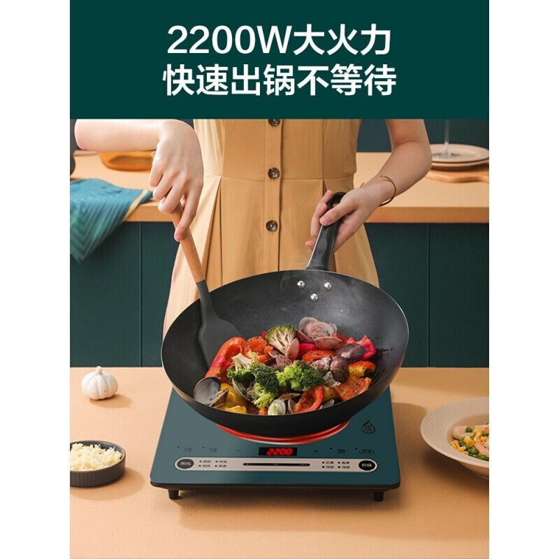 美的（Midea） 电磁炉家用 2200瓦恒匀火智能定时 爆炒火锅多功能电磁灶配汤锅 C22-RH2279