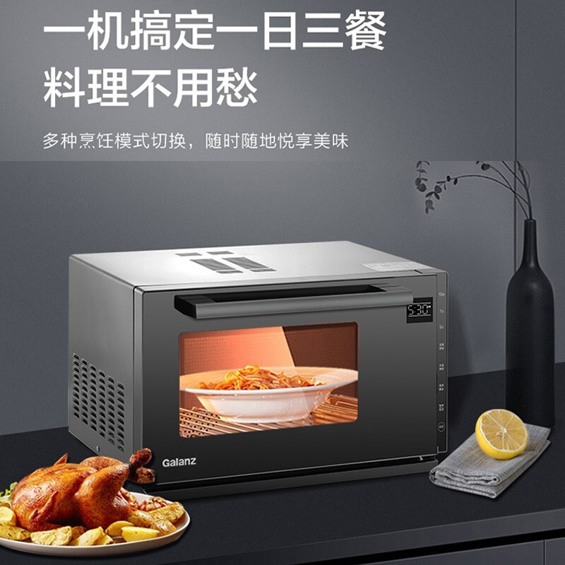 格兰仕变频微波炉家用不锈钢内胆光波炉烤箱一体机G90F23CSXLV-AE(G0)