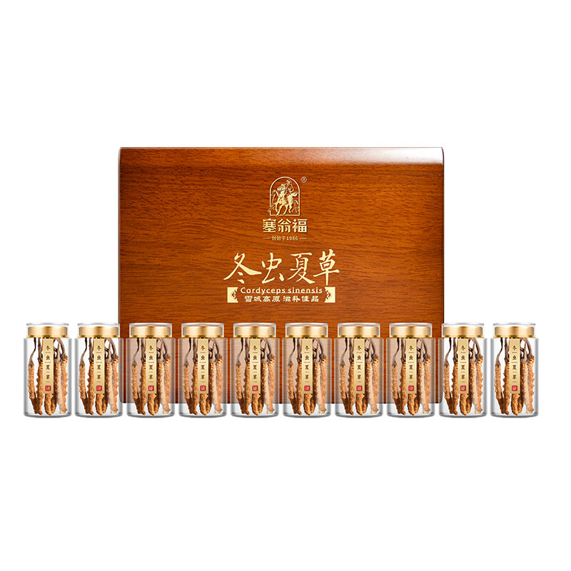 塞翁福 西藏冬虫夏草礼盒装 新干虫草精选礼盒装 虫体饱满 洁净度高 礼盒装20g