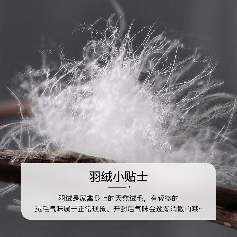 富安娜加厚羽绒被子白鹅绒被芯冬天特厚盖被单双人[线下同款]230*229cm