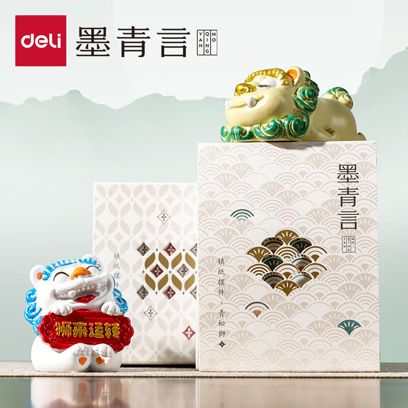 墨青言 神兽献瑞山海经镇尺 创意可爱吉祥物书房摆件镇纸 文房四宝书法文创摆件 MY712-2