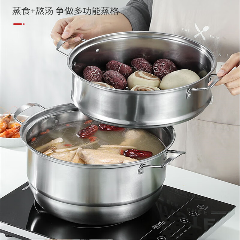 艾逸瑶选兰斯欧式多用三层蒸锅28CM CJ-21016-3