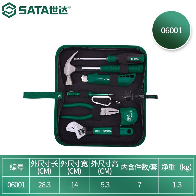 世达（SATA）06001 7件套基本维修组套 家用工具包 五金工具包 日常家用维修套装 06001