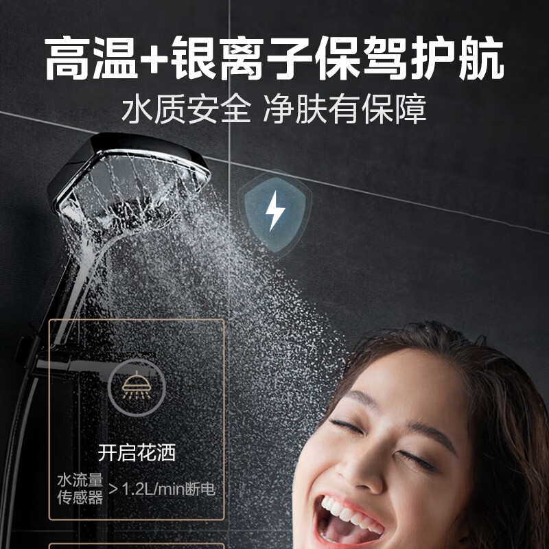 美的（Midea）60升电热水器2200W速热 双重净水 一级能效家用热水器F6022-X3S(HE)*