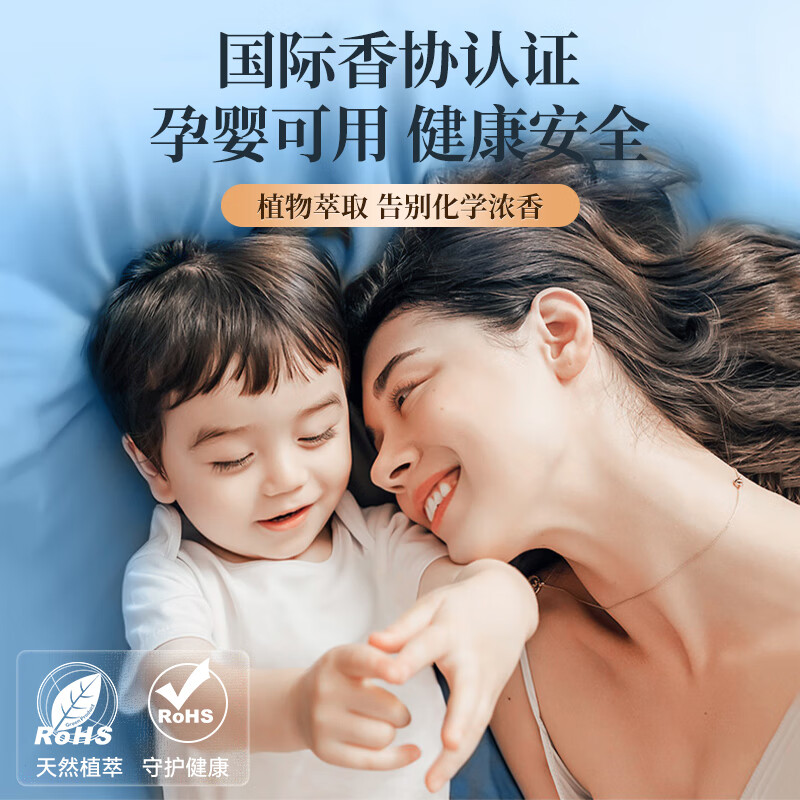 倍思车载香薰 车载香膏汽车香薰固体香膏车车内用香氛适配小米su7