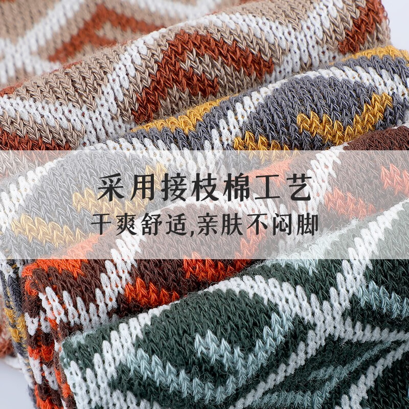 驼人康君女袜秋冬复古英伦风保暖高筒韩版吸湿棉堆堆祛味保暖混色4双 复古英伦风4色装【36-39】