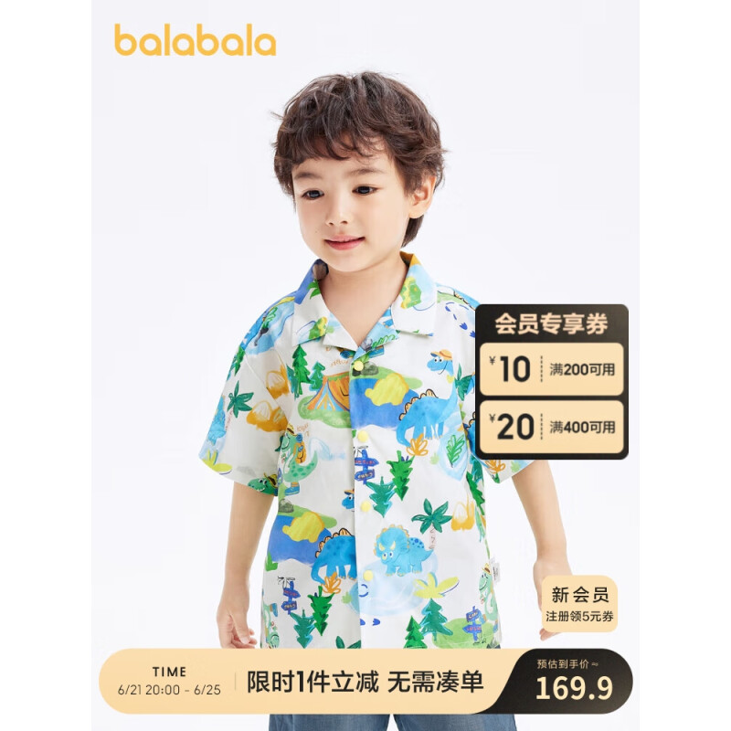 <!--巴拉巴拉男童短袖套装宝宝儿童夏装2024童装印花衬衫牛仔短裤208224119108-->