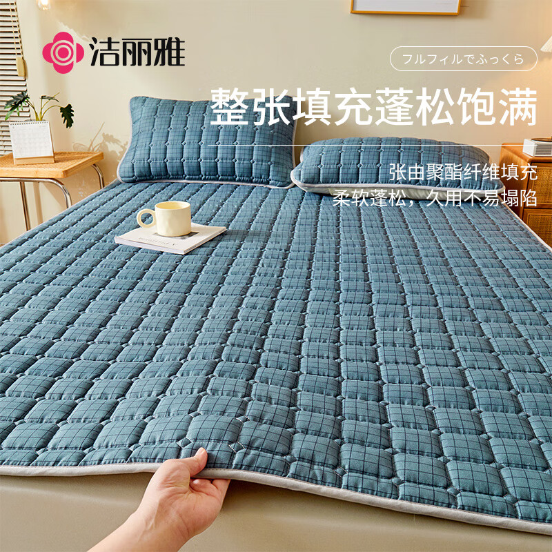 洁丽雅（Grace） 褥子四季床褥软垫床垫防滑可折叠学生床双人床褥垫1.5米床灰蓝