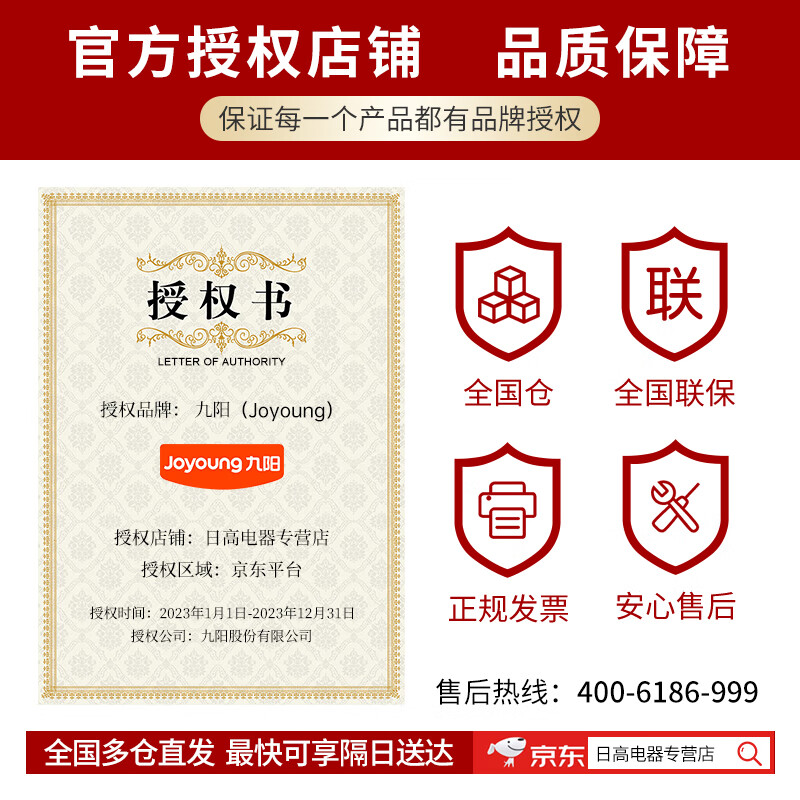 九阳（Joyoung） 2L迷你电饭煲 铜釜内胆 触控式智能控制 小巧袖珍煲单人餐家用不粘锅电饭锅 F-20FY1