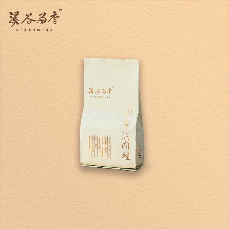 溪谷留香武夷岩茶乌龙茶 真脉系列 溪谷正岩单泡品鉴合集8泡试饮装 水帘洞肉桂 9.9克 * 1袋