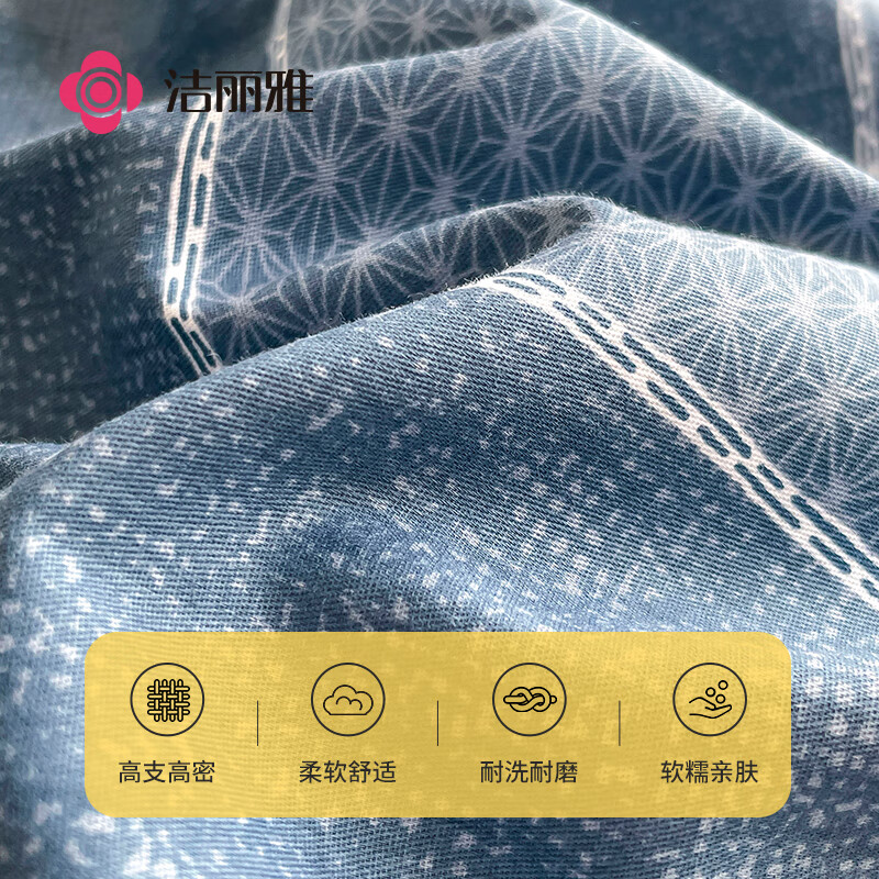 洁丽雅（Grace）全棉被套单件纯棉新疆棉被罩0.9/1.0/1.2米床160*210cm蓝色格调