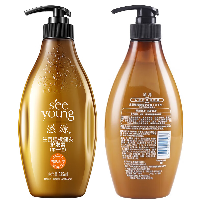 滋源生姜强根健发护发素无硅油修护受损强韧柔顺男女士中干性535ml