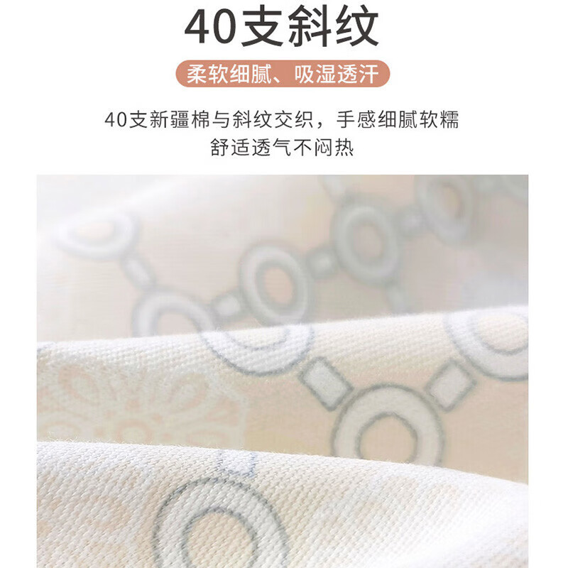 富安娜家纺纯棉床单全棉床品抗菌被单单件1米2/1米5床适用(180*240cm)