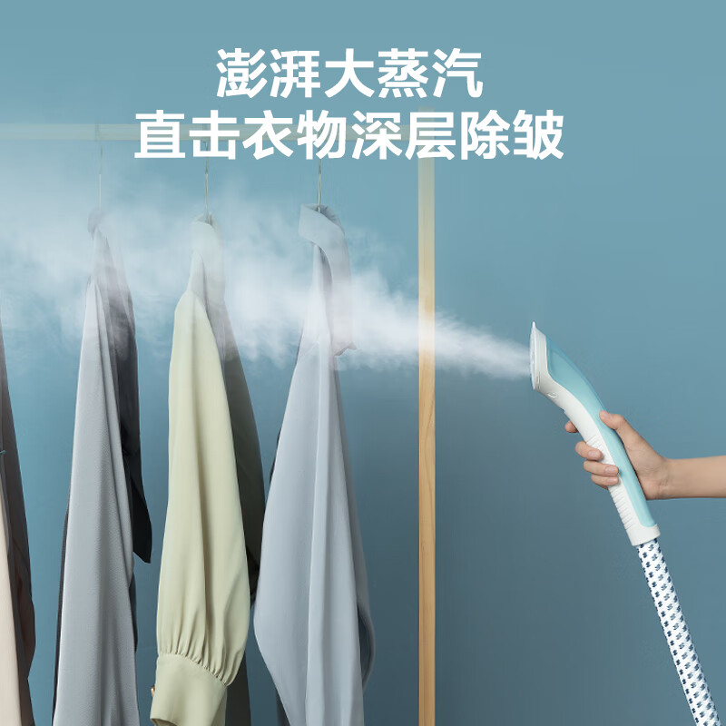 美的（Midea）【澎湃大蒸汽】挂烫机家用熨斗 高效杀菌除螨蒸汽挂烫机 双杆手持熨烫机2升电熨斗YGD20D7