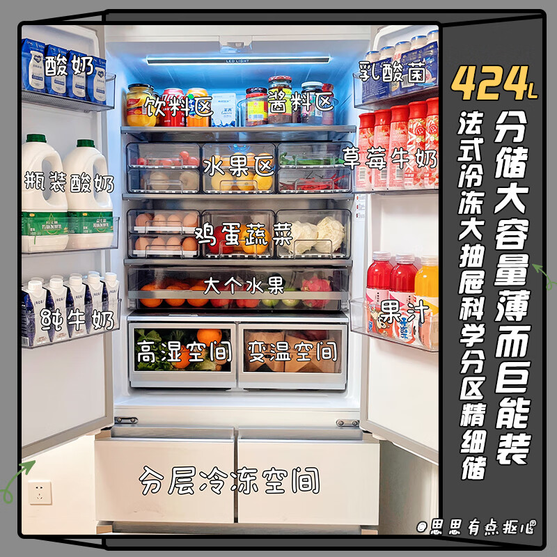 美的（Midea）厨房白色嵌入式套装 60厘米薄系列424升法式多门冰箱BCD-424WFPZM(E)+15套热风烘干洗碗机RX600-W