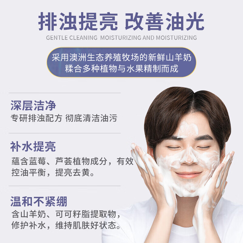 绿色溪谷香皂洗脸洁面沐浴羊奶皂100g澳洲蓝莓果萃手工洗澡手肥皂滋润留香