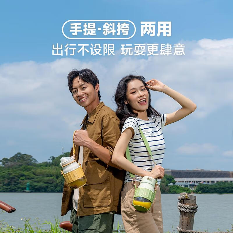 西屋（Westinghouse）便携榨汁机无线电动榨汁桶充电果汁杯随行杯户外小胖吨杯 WSX800A