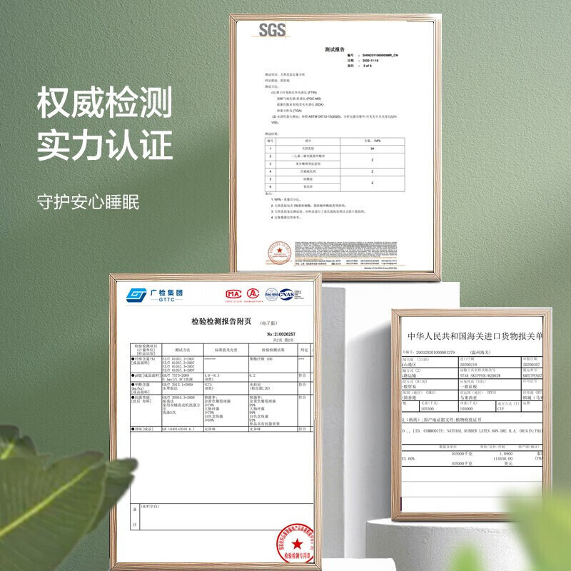 富安娜泰国进口天然乳胶枕头芯 升级抗菌面料波浪透气成人颈椎枕60*40cm