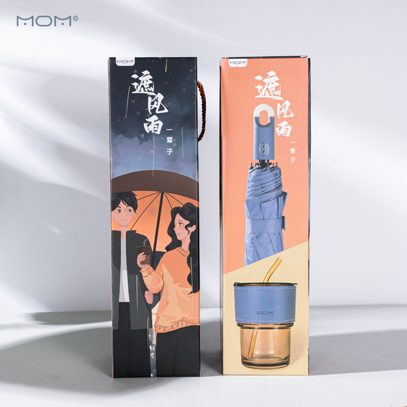 MOM礼品批发活动礼物实用开业促销商务礼物定制LOGO公司年会赠品6021 玻璃杯伞套装【送礼优选便携彩盒套装】